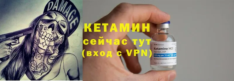 omg рабочий сайт  Апрелевка  КЕТАМИН VHQ  где можно купить  